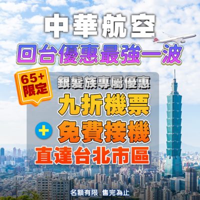 0415 CI PROMO